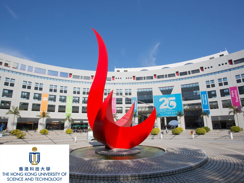 香港科技大学（The Hong Kong University of Science and Technology）