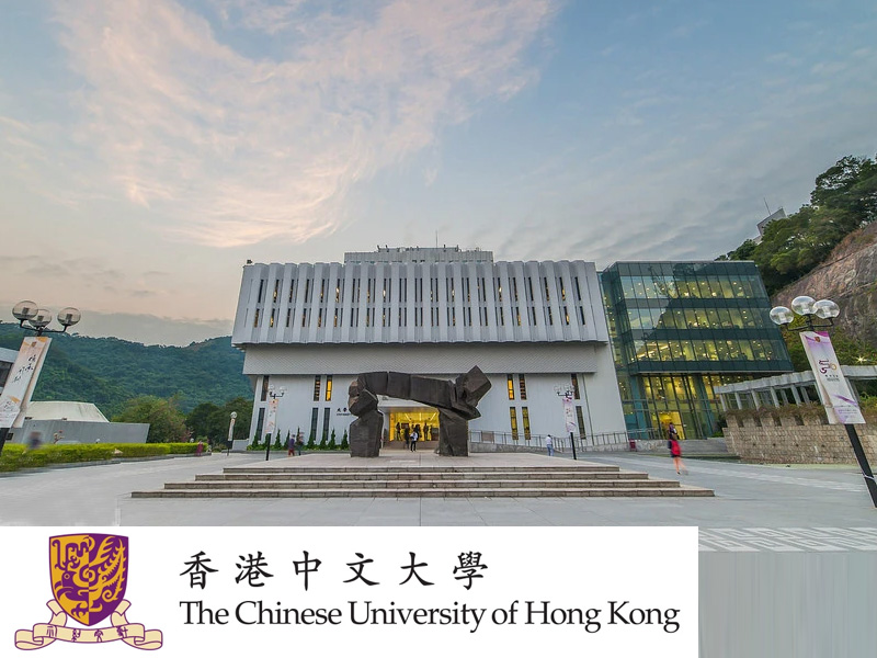 香港中文大学（The Chinese University of Hong Kong）