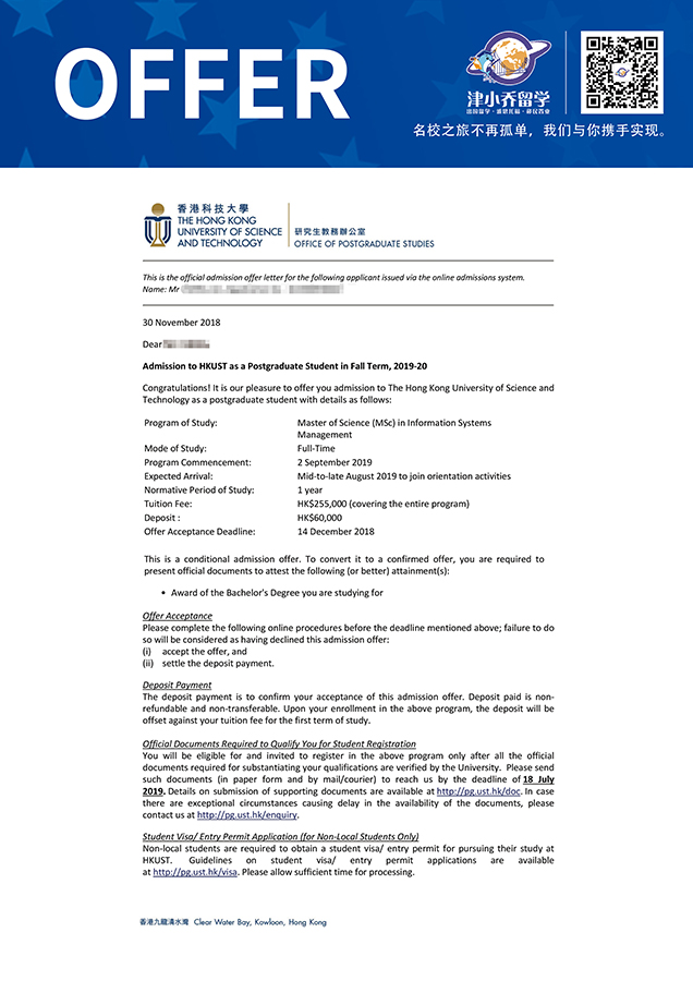 香港-香港科技大学.jpg